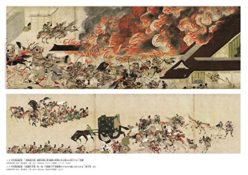 完本 六道絵巻 完本 六道絵巻 - メルカリ